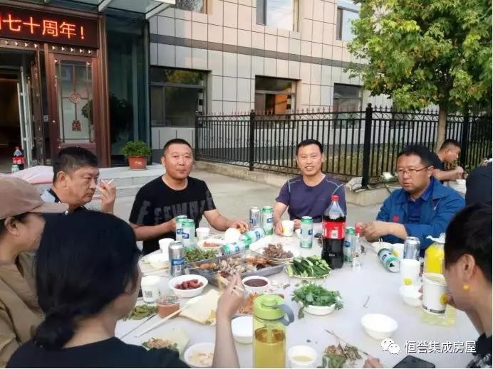 愛祖國，愛生活！